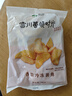 雪川食品（Snow Valley）薯脆时光薯角1斤/袋 空气炸锅食材薯条半成品油炸食品五一出游 实拍图