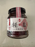 咸亨轻盐 玫瑰风味腐乳 绍兴豆腐乳下饭菜早餐搭档248g/瓶 实拍图