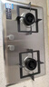 方太（FOTILE）燃气灶天然气 家用嵌入式不锈钢灶 4.2kW*猛火双灶煤气灶 TH33G 政府补贴20% 实拍图