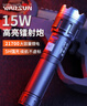 WarsunDM126手电筒变焦强光军超亮远射led可充电防水探照灯应急灯专用 实拍图