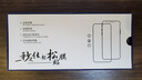 Smorss【2片装丨秒贴冰瓷膜】适用苹果iphone16Promax手机膜全屏全胶水凝膜非钢化膜防摔抗指纹无黑边 实拍图