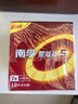 南孚7号电池16粒 七号碱性 聚能环4代 适用遥控器/体脂秤/血压计/计算器/无线鼠标/耳温枪/血糖仪等 实拍图