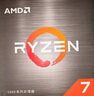 AMD 锐龙7 5700G处理器(r7) 8核16线程 加速频率至高4.6GHz 搭载Radeon Graphics集显 盒装CPU 实拍图