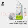 babycare艺术大师纸尿裤新生儿S码50片(4-8kg) 婴儿尿不湿瞬吸干爽透气 实拍图