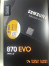 三星（SAMSUNG）250GB SSD固态硬盘 SATA3.0接口 独立缓存 AI电脑配件 读速560MB/S 870 EVO 实拍图