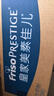美素佳儿（Friso）皇家美素佳儿（Friso Prestige）较大婴儿配方奶粉2段6-12个月龄 2段400g*1罐(品牌新客 ) 实拍图