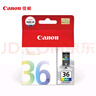 佳能（Canon）CLI-36 彩色墨盒(适用iP110/TR150) 实拍图