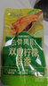 百草味去骨凤爪双重柠檬味300g/约18包 无骨鸡爪脱骨解馋即食休闲零食 实拍图