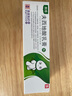 [奥络] 夫西地酸乳膏2%*10g/盒 实拍图