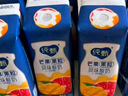 蒙牛纯甄芒芒西柚酸奶 200g×10盒 礼盒装 （新老包装随机发） 实拍图