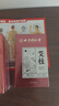 同仁堂北京同仁堂砭石艾灸罐家用款艾灸盒按摩全身用（内含54粒艾柱） 实拍图