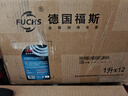 福斯全合成机油润滑油奔驰奥迪宝马等德系原厂初装油京东养车保养套餐 超级全合成机油 0w-20 SP 12L 实拍图
