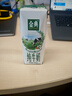 蒙牛特仑苏【0脂肪礼盒装】脱脂纯牛奶 250ml×16盒(3.6g优质乳蛋白)  实拍图