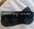 阪织屋（Bandgewoo）【净系列】男士短筒袜子夏季船袜7A抗菌防臭运动休闲透气 三双装 实拍图