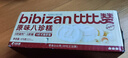 比比赞（BIBIZAN）原味八珍糕375g轻食代餐办公室小吃传统糕点心面包休闲零食品 实拍图