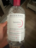 贝德玛（BIODERMA）舒妍洁肤液明星同款卸妆水粉水500ml护肤品敏肌 实拍图