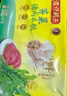 湾仔码头韭菜猪肉水饺1320g66只早餐食品速食半成品面点生鲜速冻饺子 实拍图