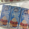雀巢(Nestle)烘焙原料淡奶油 常温存储易打发蛋糕裱花动物奶油250ml*3 实拍图