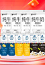 小西牛青藏奶源慕拉酸奶160g*8袋4个口味各2袋 源头直发 实拍图