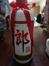 郎酒郎牌郎酒 酱香型高度白酒 53度 500ml*6瓶 非原箱 实拍图