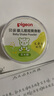 贝亲（Pigeon）婴儿爽身粉 玉米粉爽身粉  无滑石粉 无香精 50g HA15 实拍图
