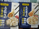 天天念叨高原牦牛肉大葱锅贴蒸煎饺216g10只 清真速食早餐宵夜速冻水饺子 实拍图