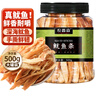 农香森 碳烤鱿鱼条香辣500g干货手撕鱿鱼丝零食孕妇小吃解馋海鲜海味 实拍图