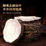 参庆堂黑玛卡250g玛咖干果片MACA黑马咔切片药食同源男用泡水泡茶泡酒料 实拍图