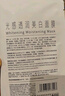 肌肤未来（SKYNFUTURE）二代377美白精华乳100g美白淡斑补水修护提亮保湿乳液面部护肤品 实拍图