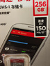闪迪（SanDisk）256GB TF（MicroSD）内存卡 A1 U1 C10 至尊高速移动版存储卡 读速150MB/s 手机平板游戏机内存卡 实拍图