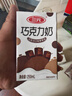 三元巧克力奶整箱250ml*24盒 生牛乳含量80% 实拍图