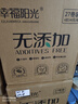 幸福阳光卷纸 无添加环保新概念 4层140克*27卷 有芯卷筒卫生纸 不堵厕 实拍图