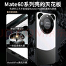 KEKLLE 适用华为mate60pro手机壳 华为mate60pro+保护套拼色电镀磨砂保护壳镜头全包防摔壳超薄套 砚黑 实拍图