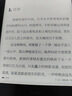 墨案Pantone6 6英寸彩色墨水屏电子书阅读器电纸书 4+64G大内存 便携阅读 电子笔记本 pantone 6 实拍图