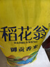 稻花翁御贡香米50斤 大规格装家庭用当季新米南方长粒大米 实拍图