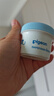 贝亲（Pigeon）婴儿植物舒缓护臀膏 屁屁霜屁屁乐 45g IA304 实拍图