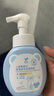 儿童青少年洗面奶雪绒花洁面泡泡200g*2深层洁面乳洗脸专用 实拍图