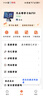 作业帮AI学习机P20 学生平板电脑小初高全科作业辅导 视频精讲 举一反三练 家教机辅导机12''6+256G 实拍图