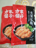 方家铺子火锅川粉250g*2 宽粉条粉丝苕皮速食火锅食材麻辣烫 实拍图