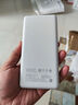 小米【3C认证】充电宝移动电源 10000 22.5W苹果20W充电  PD双向快充 银色适用苹果安卓可上飞机/火车 实拍图