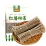 鲜窝窝 纯红薯粉条520g 红薯粉方便速食粉丝火锅食材地瓜粉炖菜南北干货 实拍图