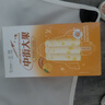 中街大果航天系列 黄桃酸奶味果肉雪糕75g*4支 非遗 冰淇淋生鲜冷饮 实拍图
