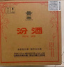 汾酒53度黄盖玻汾  清香型白酒 高度口粮酒  泡酒 53度 475mL 6瓶 整箱装非原箱 实拍图