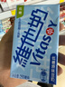 外星人【杨瀚森同款】电解质水0糖0卡饮料 白桃口味 500mL*15瓶 整箱装 实拍图