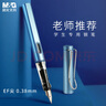 晨光(M&G)文具学生钢笔珠光蓝EF尖3.4mm口径可换墨囊 正姿练字墨水笔（不含墨囊）单支装AFPY522325 实拍图