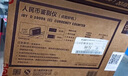 得力（deli）验钞专用机 验钞小型 点验钞便携支持新版人民币 小型验钞收银商用家用验钞仪 智能语音双电源2129 实拍图
