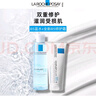 理肤泉B5修护两件套装(B5水+B5霜100ml) 保湿修护舒缓护肤品生日礼物 实拍图