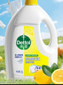 滴露（Dettol）衣物除菌液 消毒液 柠檬3L 99.9%杀菌除螨内衣儿童衣物可配洗衣液 实拍图