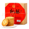 稻香村DXC 特色糕点 休闲点心 零食饼干 中华老字号 桃酥640g 实拍图