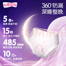七度空间（SPACE 7）萌睡安心裤 超长夜用 裤型巾 L-XL码12片  实拍图